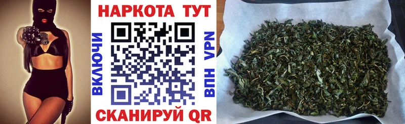 Купить закладку Верхнеуральск Alpha-PVP  Мефедрон  Экстази  ГАШ  Бошки Шишки  Cocaine  Псилоцибиновые грибы 