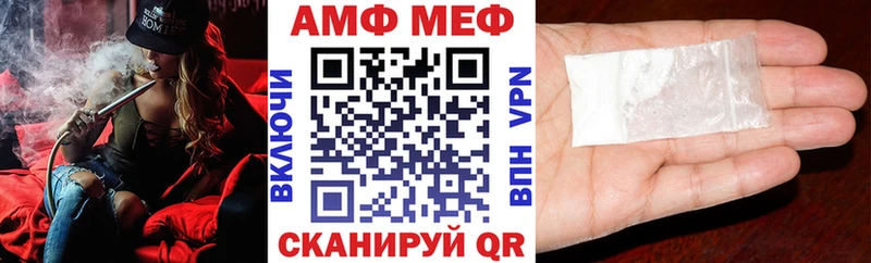 Amphetamine 97% Верхнеуральск