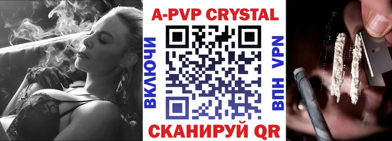 где продают наркотики  Верхнеуральск  А ПВП мука 