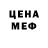 Экстази Cube marine The