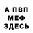 АМФЕТАМИН VHQ Anton Ryazanov