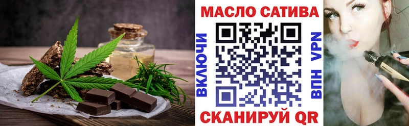 Печенье с ТГК конопля  OMG как зайти  Верхнеуральск 