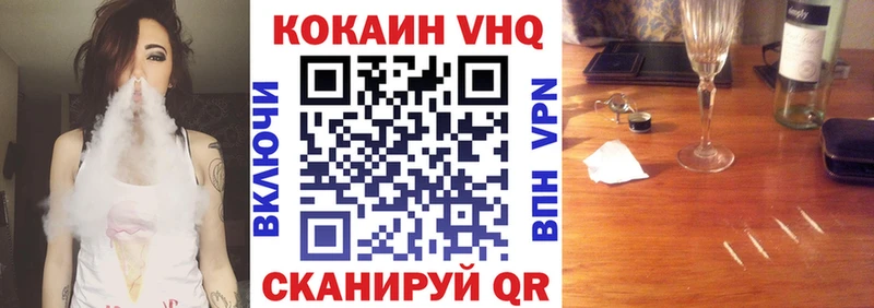 хочу   Верхнеуральск  КОКАИН Боливия 