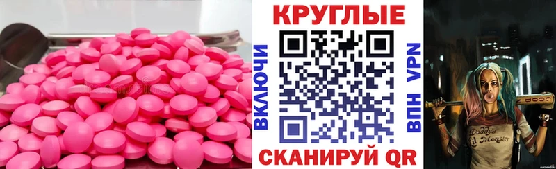 как найти наркотики  Верхнеуральск  Экстази louis Vuitton 