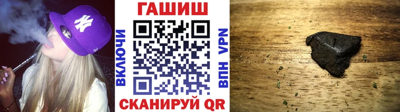 ГАШИШ ice o lator  MEGA   Верхнеуральск 
