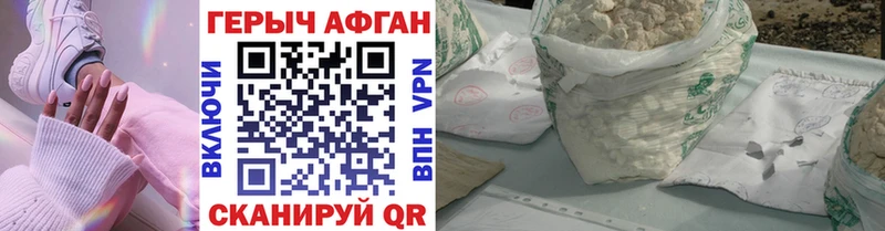 кракен tor  Верхнеуральск  Героин Афган 