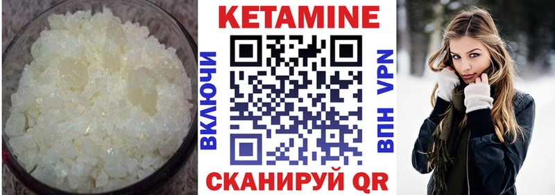 omg ссылка  Верхнеуральск  КЕТАМИН ketamine 