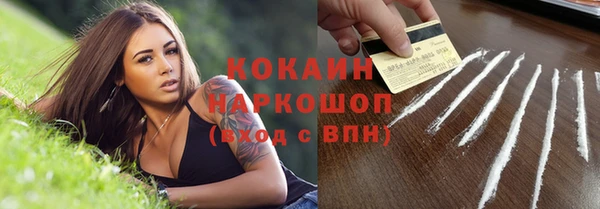гашиш Балабаново