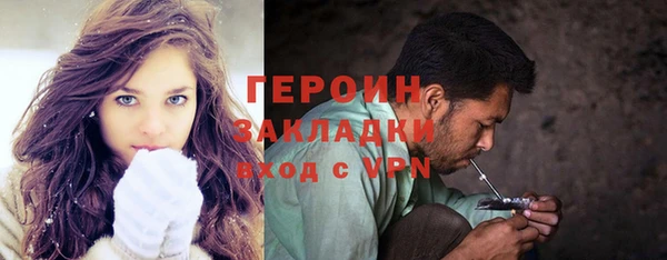 гашиш Балабаново