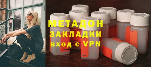 гашиш Балабаново