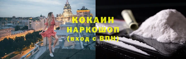 гашиш Балабаново