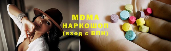 mdma Балахна