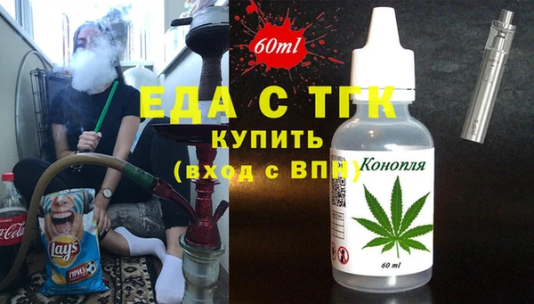 mdma Балахна