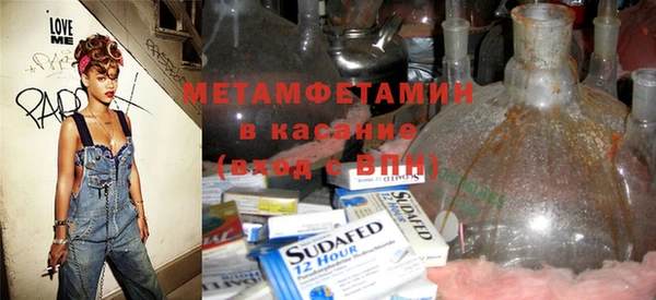 гашиш Балабаново