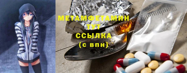 гашиш Балабаново