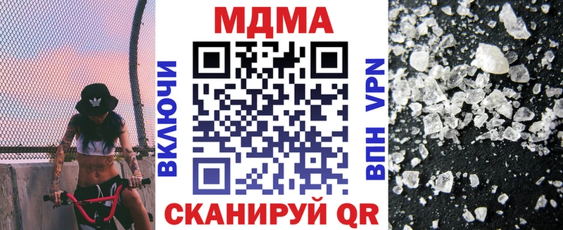 MDMA молли  наркотики  OMG рабочий сайт  Верхнеуральск 