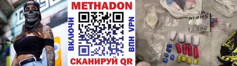 ОМГ ОМГ онион Верхнеуральск Метадон кристалл наркотики