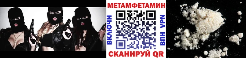 ОМГ ОМГ как войти  Верхнеуральск  Первитин Декстрометамфетамин 99.9% 
