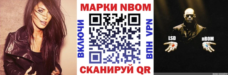 Марки N-bome 1500мкг  OMG ONION  Верхнеуральск 