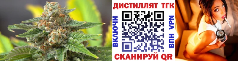ссылка на мегу маркетплейс  Верхнеуральск  ТГК гашишное масло 