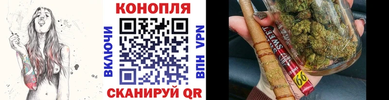 Шишки марихуана план  кракен ССЫЛКА  Верхнеуральск  как найти наркотики 